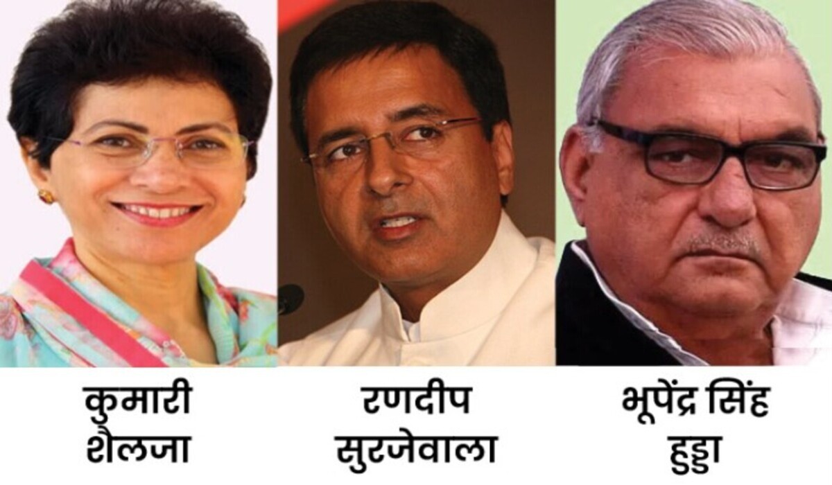 You are currently viewing Haryana: Hooda और SRK के बीच उम्मीदवारों के मामले में मुखातिब, समिति तक कोई सहमति नहीं पहुंचा