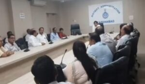 Haryana News: निजी स्कूल संचालकों और जिला कलेक्टर की मुलाकात, 10 दिनों का समय दिया गया