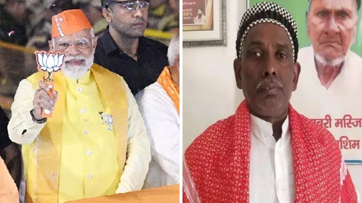 You are currently viewing नरेंद्र मोदी तीसरी बार बनेंगे प्रधानमंत्री : इकबाल अंसारी