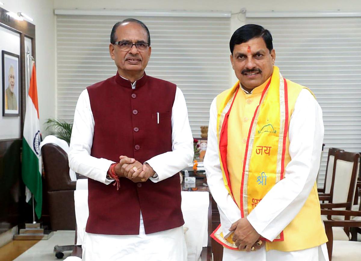 You are currently viewing शिवराज के गठित बोर्ड और प्राधिकरण बंद करेगी मोहन सरकार