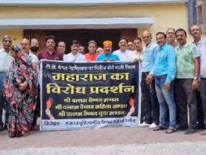 Read more about the article आमिर खान के बेटे की फिल्म ‘महाराज’ का उज्जैन में विरोध