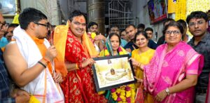 Read more about the article श्रीकृष्ण गमन पथ का करेंगे निर्माण ! उज्जैन में राजस्थान के CM भजन लाल शर्मा की बड़ी घोषणा