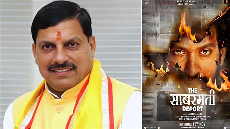 You are currently viewing ‘द साबरमती रिपोर्ट’ के अभिनेता विक्रांत मैसी से मुख्यमंत्री डॉ. मोहन यादव ने वीडियो कॉल पर की बात , आज मंत्रीमंडल के साथ फिल्म देखने जाएंगे मुख्यमंत्री