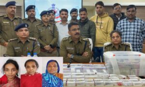 Read more about the article उज्जैन में ‘नौकरानी’ बनी ठग: ज्योतिष से ठगे 3 करोड़! उज्जैन पुलिस ने 3 करोड़ की ब्लैकमेलिंग कांड का किया खुलासा, 45 लाख नकद और 55 लाख के जेवर बरामद…