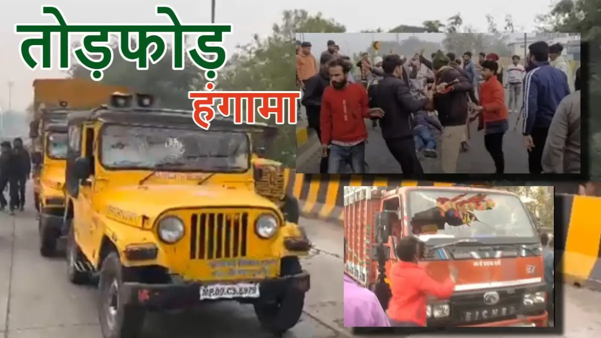 You are currently viewing इंदौर में अतिक्रमण हटाने पर बवाल! निगम कर्मचारियों पर हिंदू संगठन का हमला, नगर निगम के वाहनों में तोड़फोड़, कई कर्मचारी घायल