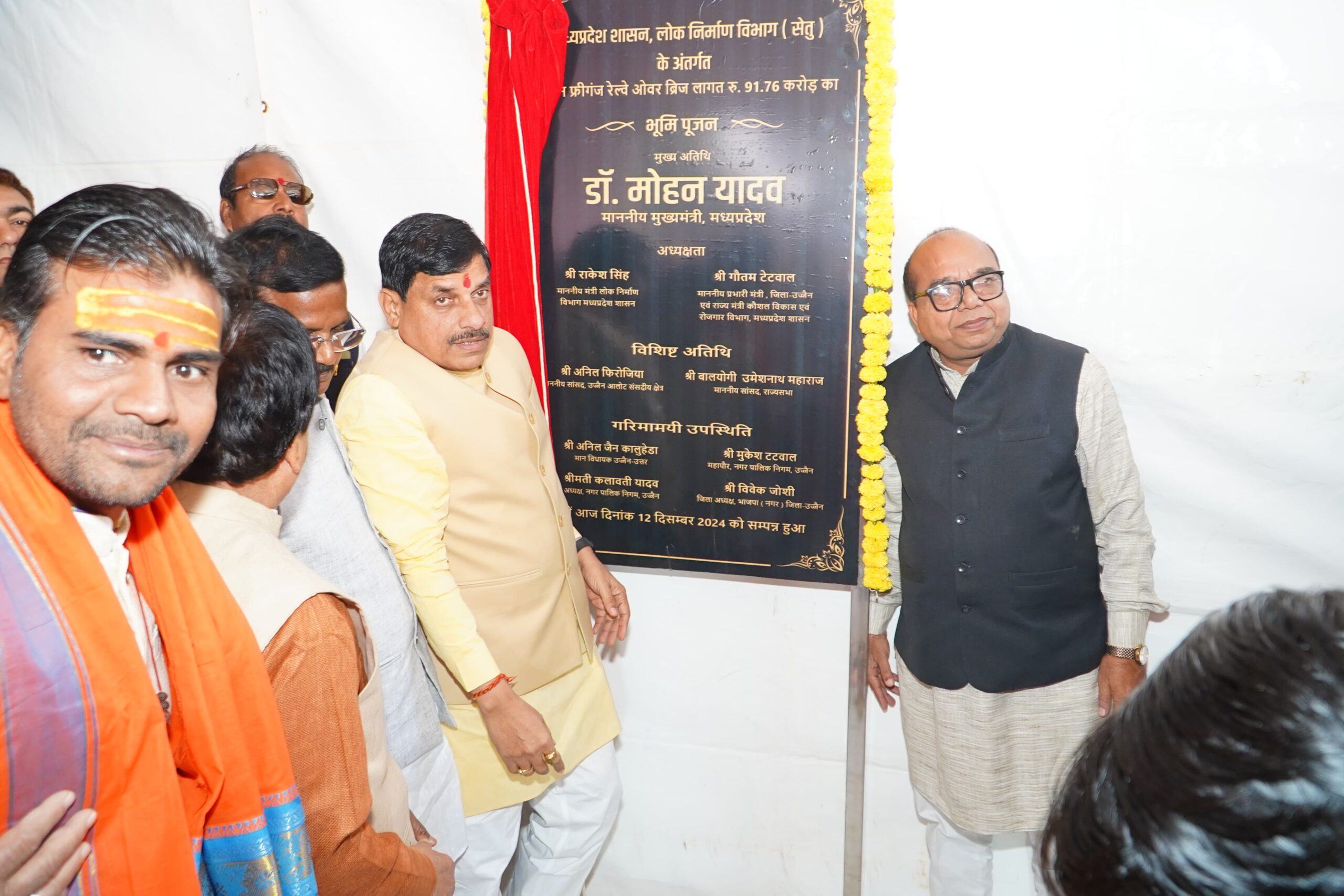 You are currently viewing उज्जैन में CM यादव ने किया 91.76 करोड़ के नए ओवर ब्रिज का भूमि पूजन,22 मीटर तक चौड़ा होगा ब्रिज