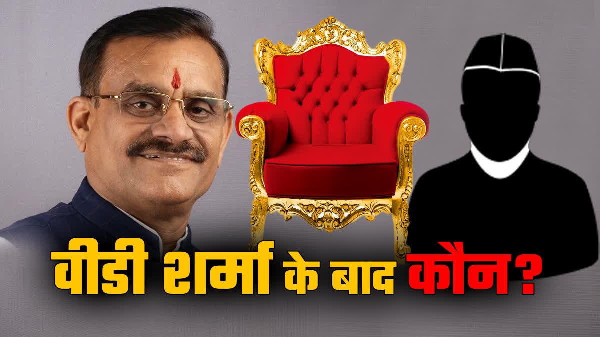 Read more about the article वैश्य, राजपूत या अनुसूचित जाति: कौन बनेगा बीजेपी का अगला अध्यक्ष? मची सियासी हलचल!