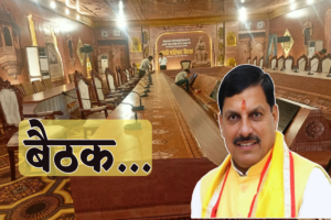 Read more about the article दुल्हन की तरह सजा महेश्वर: 22 साल बाद हो रही मंत्रिपरिषद की डेस्टिनेशन बैठक, महेश्वर किले जैसा सभागार और मां अहिल्यादेवी के दरबार के रूप में सजाया गया बैठक स्थल