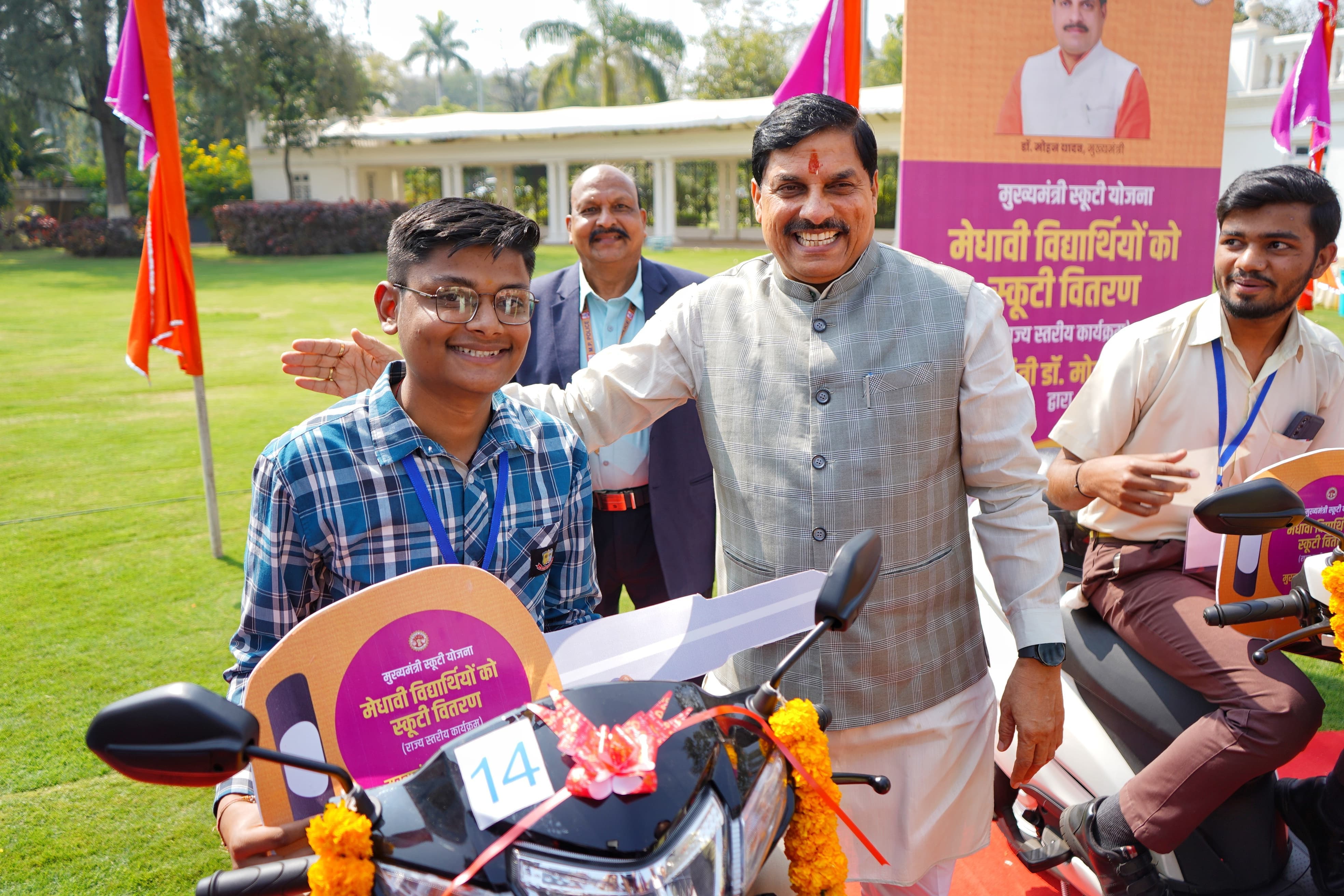 Read more about the article MP सरकार का बड़ा कदम! मुख्यमंत्री मोहन यादव ने दी सरकारी स्कूलों के छात्रों को मुफ्त ई-स्कूटी, 7,900 छात्रों को मिला तोहफा; छात्रों के चेहरे पर खुशी की लहर!
