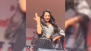 Read more about the article वायरल गर्ल मोनालिसा ने नेपाल में मचाई धूम, मंच पर लगाए धमाकेदार ठुमके; डांस का वीडियो हो रहा वायरल