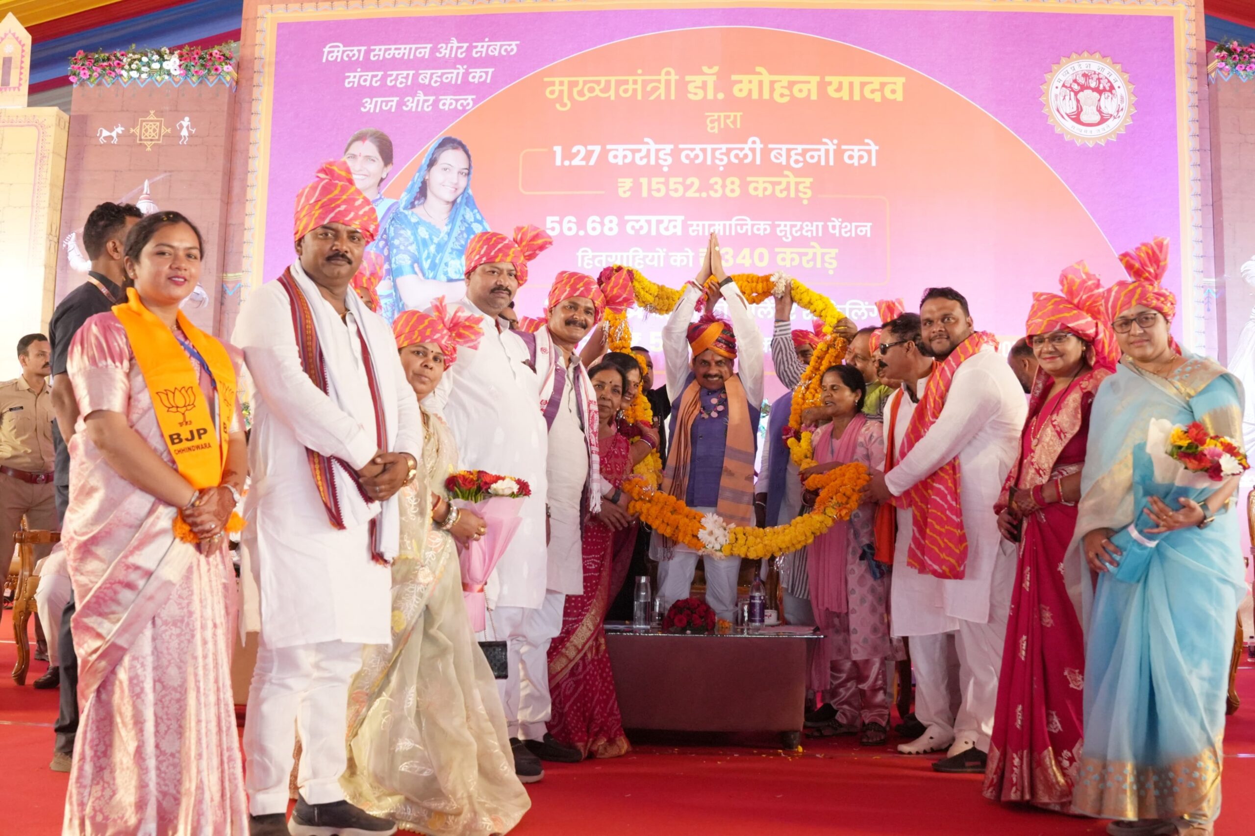 Read more about the article 1.27 करोड़ बहनों को मिला तोहफा, लाड़ली बहना योजना की 23वीं किस्त जारी: सीएम मोहन यादव ने ग्राम टिकरवारा से की ₹1552 करोड़ की राशि ट्रांसफर, कार्यक्रम में 1100 नवविवाहित जोड़ों को दिया आशीर्वाद!