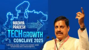 Read more about the article मध्यप्रदेश बनेगा टेक्नोलॉजी हब: इंदौर में शुरू होगा ‘एमपी टेक ग्रोथ कॉन्क्लेव-2025’, मुख्यमंत्री डॉ. मोहन यादव करेंगे शुभारंभ; 300 से ज्यादा टेक एक्सपर्ट्स होंगे शामिल