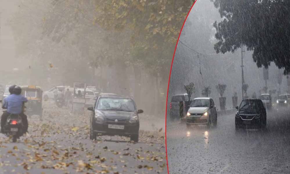 You are currently viewing मध्यप्रदेश में चार सिस्टम एक्टिव: इंदौर, उज्जैन समेत 22 जिलों में तेज आंधी-बारिश का अलर्ट जारी – आने वाले दिनों में मई में पड़ेगी झुलसाने वाली गर्मी, 48 डिग्री तक जा सकता है तापमान