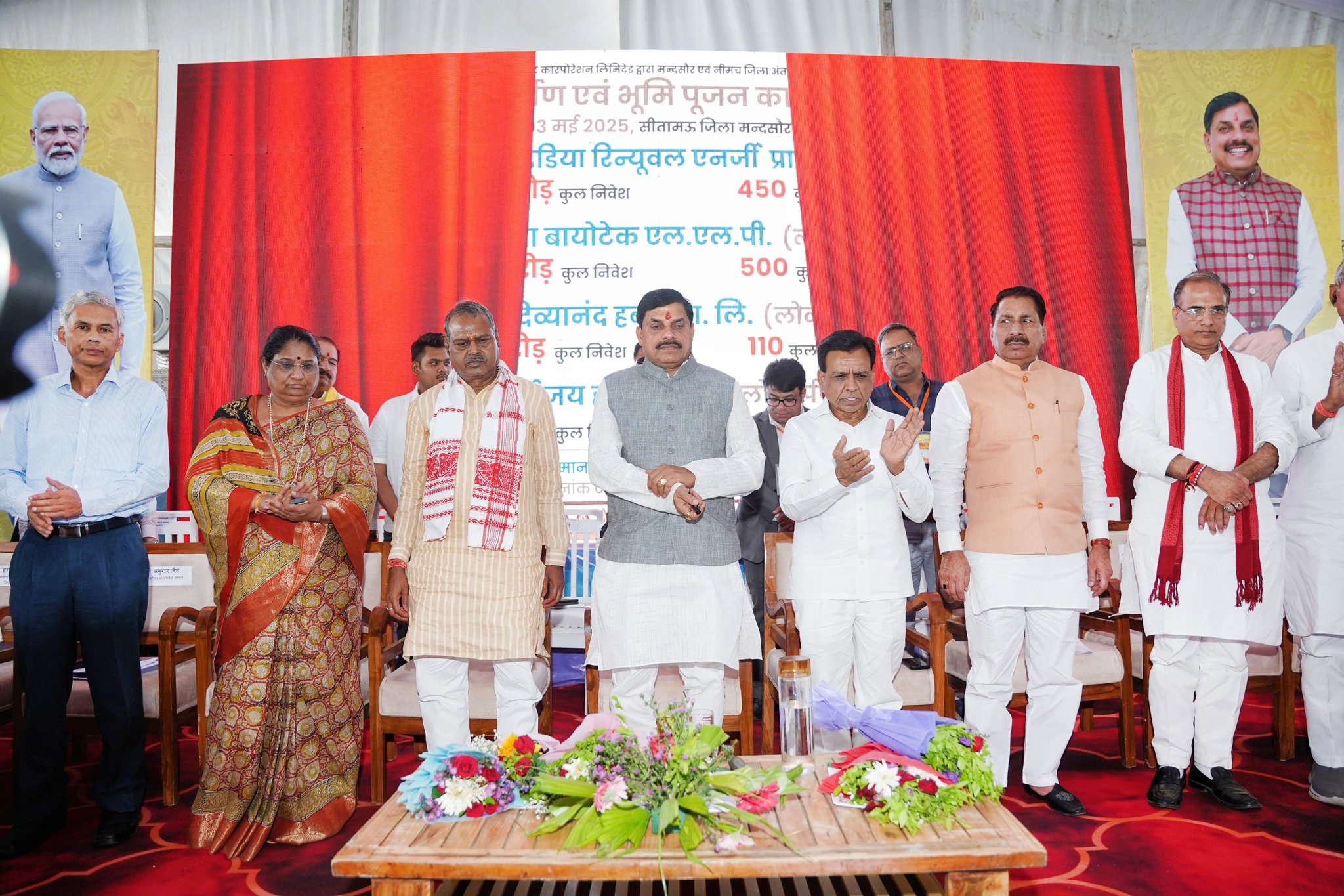 Read more about the article मुख्यमंत्री मोहन यादव ने किया किसान सम्मेलन का शुभारंभ, 7 प्रगतिशील किसान सम्मानित:  मंदसौर में ₹85 करोड़ से अधिक की विकास योजनाओं का किया लोकार्पण, एयर एम्बुलेंस की भी घोषणा