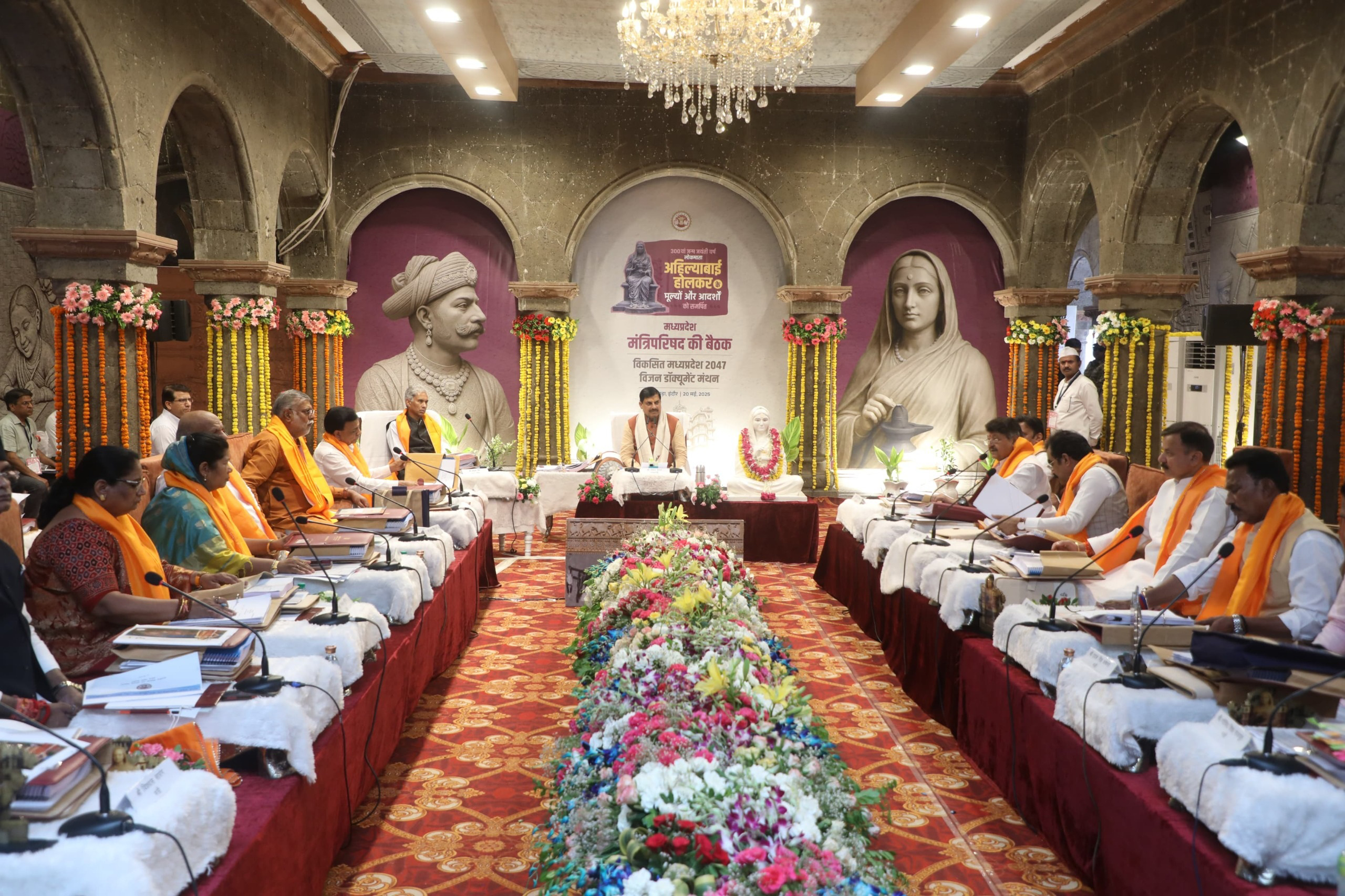 You are currently viewing राजवाड़ा दरबार से विकास की गूंज: कैबिनेट बैठक में मुख्यमंत्री ने लिए जनहित में बड़े फैसले, स्वच्छता मिशन को बढ़ाकर 2028 तक किया गया विस्तारित,  वर्किंग वूमन के लिए 4 शहरों में बनेंगे हाईटेक हॉस्टल