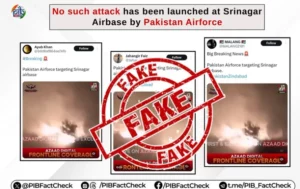 Read more about the article Fact Check Exclusive: ऑपरेशन सिंदूर के बाद अफवाहों की आई बाढ़, PIB ने खोली फर्जी खबरों की पोल; कहा – फैक्ट चेक किए बिना शेयर न करें!