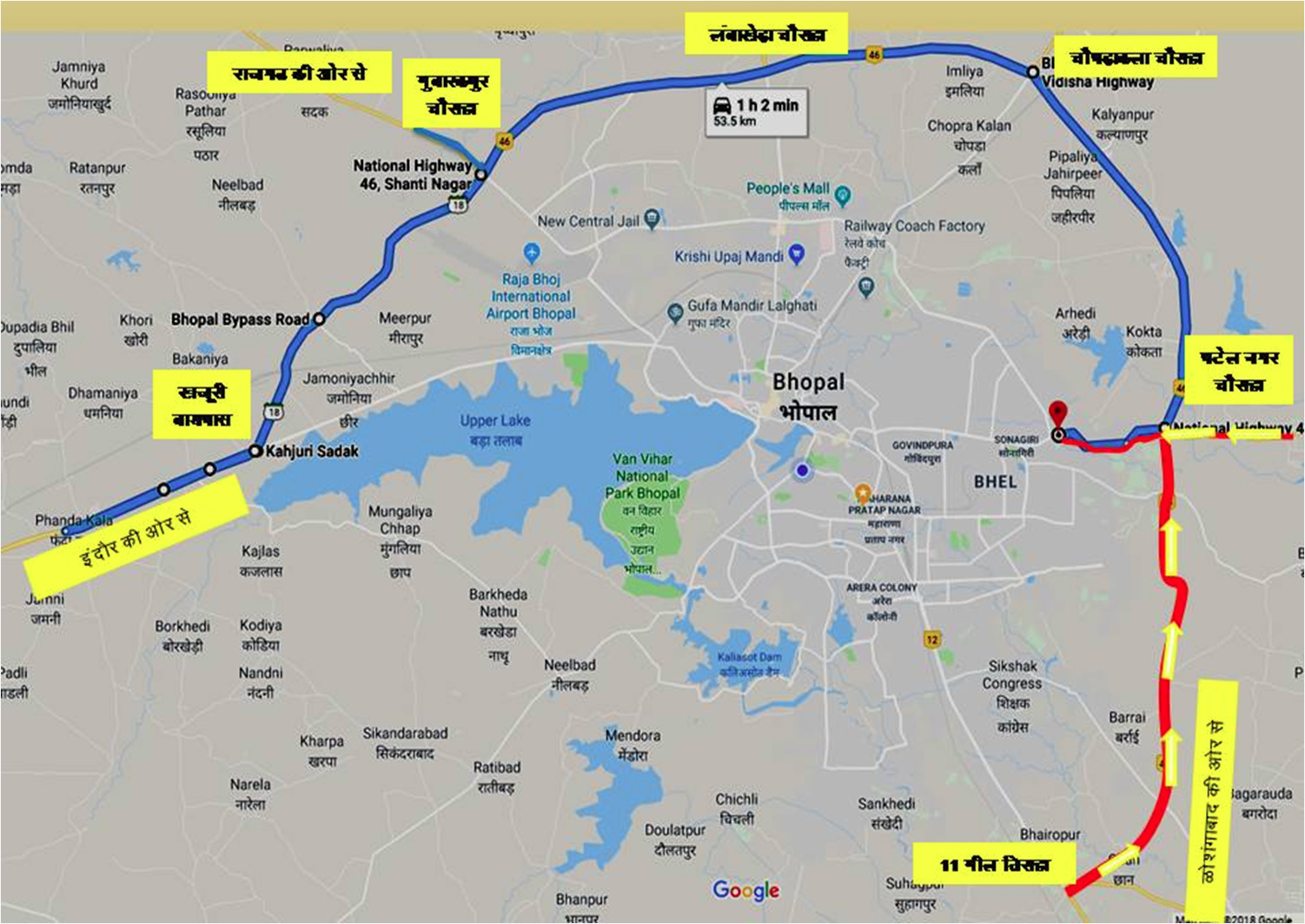 Read more about the article देवी अहिल्याबाई होलकर की 300वीं जयंती पर भव्य महिला सशक्तिकरण सम्मेलन: राजधानी भोपाल तैयार, ट्रैफिक प्लान जारी; हजारों महिलाएं होंगी शामिल, 5000 बसों से होगा आगमन!