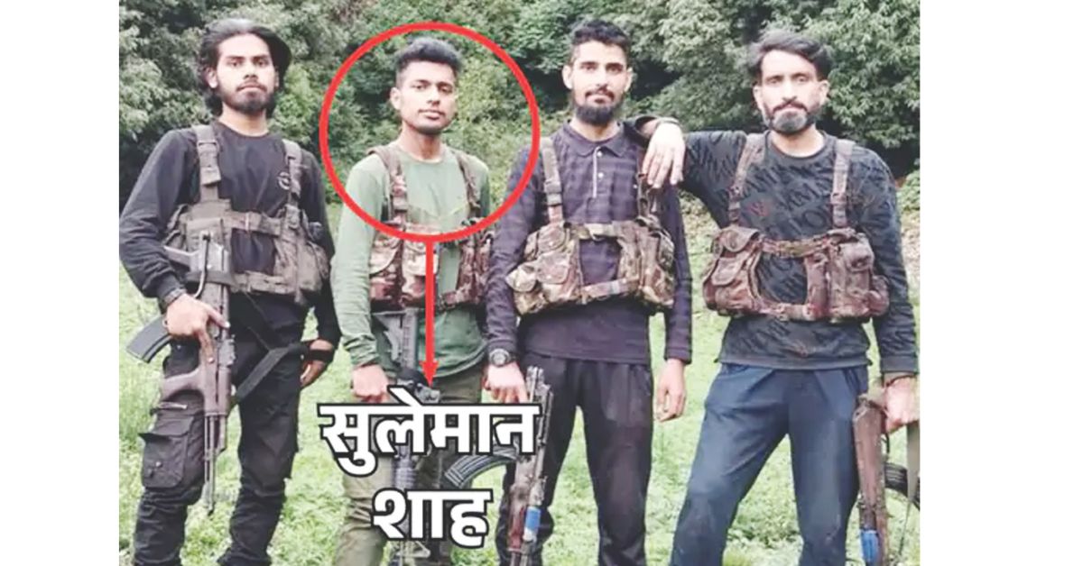 Read more about the article पहलगाम आतंकी हमले में बड़ा खुलासा: पकड़े गए आरोपियों ने बताया आतंकियों का नाम, कहा – एक आतंकी का नाम सुलेमान शाह; आतंकियों को पनाह देने वाले दो आरोपी को NIA ने रविवार को किया था गिरफ्तार!