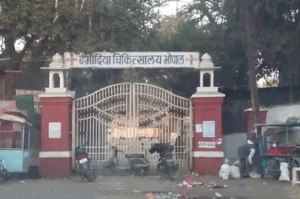 Read more about the article “गद्दार के नाम पर नहीं चलेगा अस्पताल!”: हमीदिया अस्पताल का नाम बदलने की उठी मांग, मंत्री ने CM यादव से कहा – “अस्पताल का नाम बदलिए”!