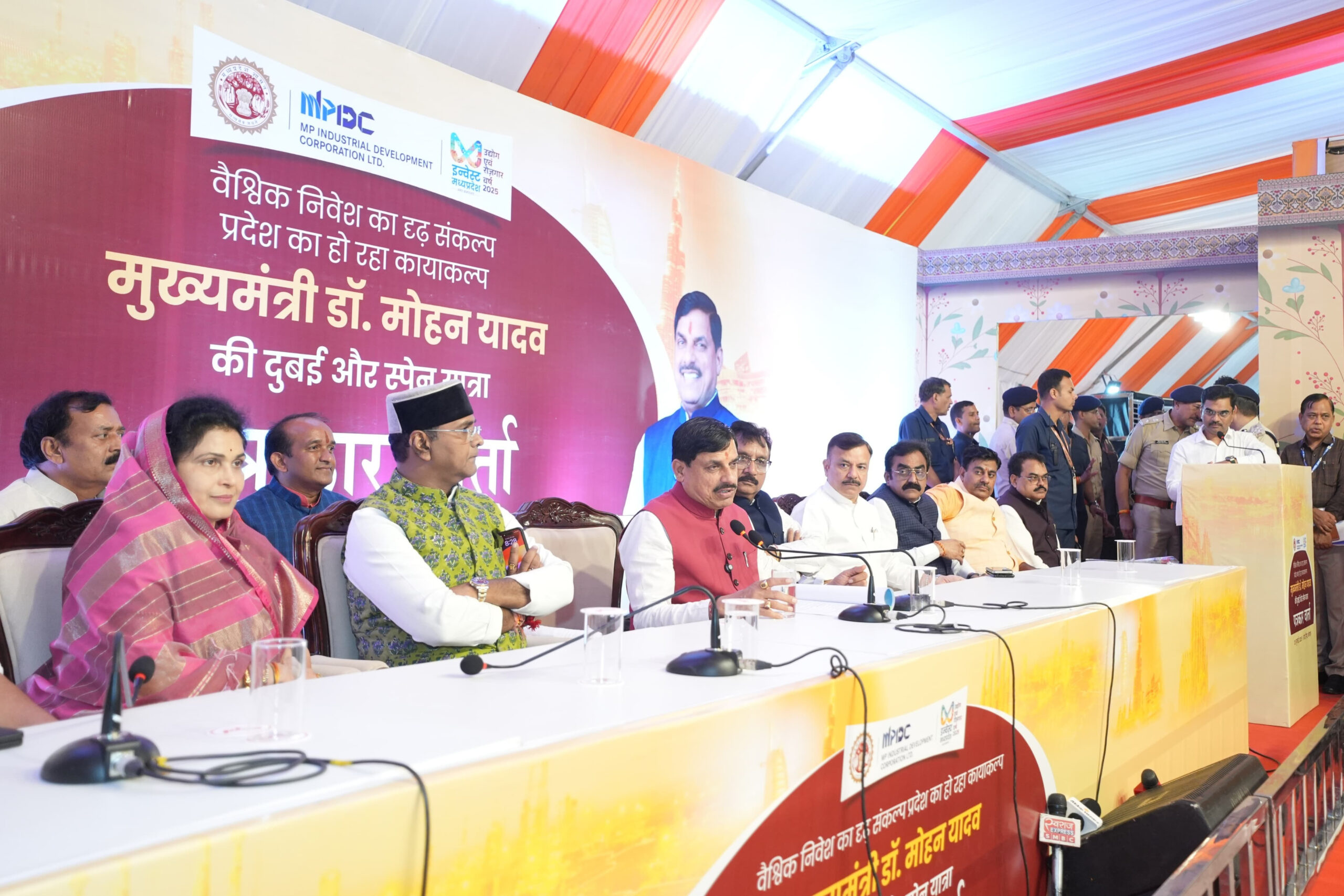 Read more about the article MP बनेगा ग्लोबल इन्वेस्टमेंट हब: दुबई और स्पेन से 11,119 करोड़ के निवेश प्रस्ताव लेकर लौटे CM मोहन यादव, मीडिया से संवाद में कहा ‘लाड़ली बहनों’ को रक्षाबंधन पर मिलेगा खास तोहफा!