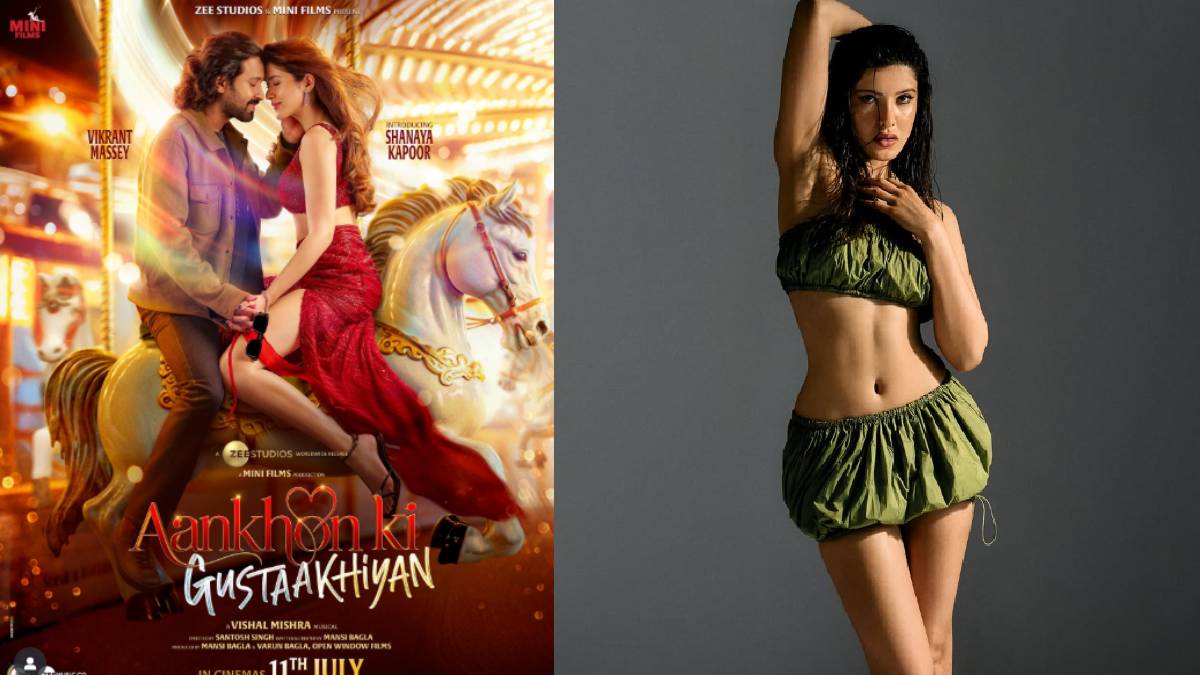 You are currently viewing राजकुमार राव की ‘मालिक’ ने मारी बाज़ी, शनाया कपूर की डेब्यू फिल्म ‘आंखों की गुस्ताखियां’ हुई बुरी तरह फेल; ट्रोल्स के निशाने पर आईं शनाया!