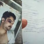 ग्वालियर के नशामुक्ति केंद्र में PNB अफसर की हत्या: पोस्टमार्टम रिपोर्ट ने खोला राज, शरीर पर 16 चोटें, सिर और पसलियां तोड़ीं; मौत से पहले पत्नी-बेटी से हुई आखिरी मुलाकात!