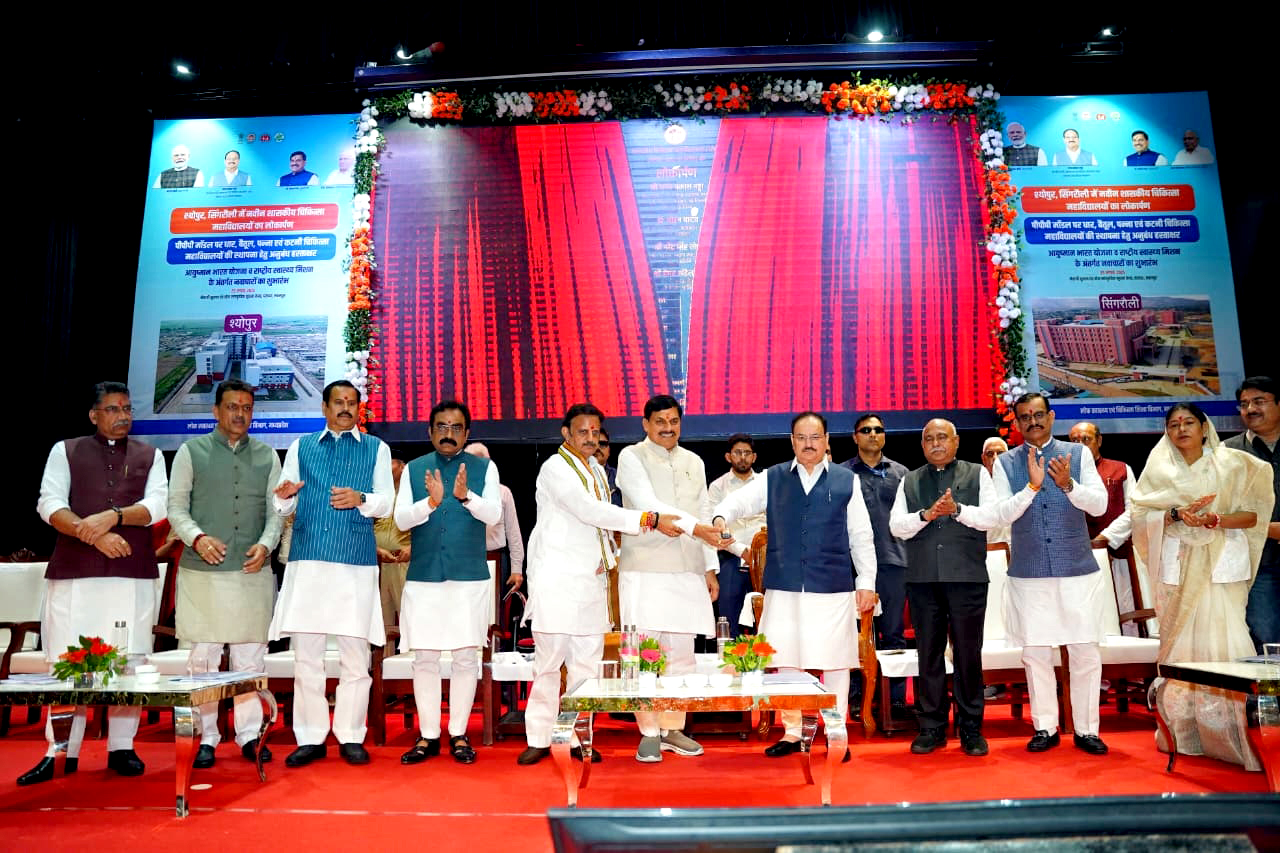 Read more about the article जबलपुर से मध्यप्रदेश को मिला बड़ा तोहफा: केंद्रीय स्वास्थ्य मंत्री जे.पी. नड्डा और मुख्यमंत्री मोहन यादव ने दी नए मेडिकल कॉलेजों की सौगात, नड्डा बोले- स्वास्थ्य सुधार में मध्यप्रदेश देश के लिए मिसाल!