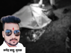 Read more about the article जबलपुर: 28 आपराधिक मामलों में लिप्त कुख्यात बदमाश रूपेंद्र साहू की धारदार हथियार से हत्या, 11 महीने पुरानी रंजिश बनी वजह; पुलिस ने दी सख्त कार्रवाई की चेतावनी!