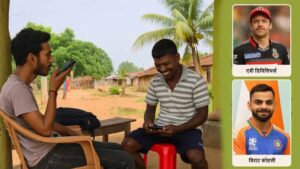 Read more about the article छत्तीसगढ़ के युवक के पास पहुंचा रजत पाटीदार का पुराना नंबर, विराट कोहली और एबी डिविलियर्स के कॉल्स को प्रैंक समझता रहा युवक; पुलिस को करना पड़ा हस्तक्षेप!