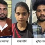 बल्ब होल्डर में छिपा कैमरा, कपल्स बने शिकार: ग्वालियर पुलिस ने किया बड़ा खुलासा, इंजीनियरिंग स्टूडेंट बनी ब्लैकमेलिंग गैंग की मास्टरमाइंड; बॉयफ्रेंड के साथ मिलकर चलाती थी रैकेट!