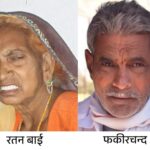 वैष्णो देवी ट्रैक पर लैंडस्लाइड: मंदसौर जिले के दो श्रद्धालुओं की मौत, तीन घायल; 40 घंटे बाद दो लापता सुरक्षित मिले