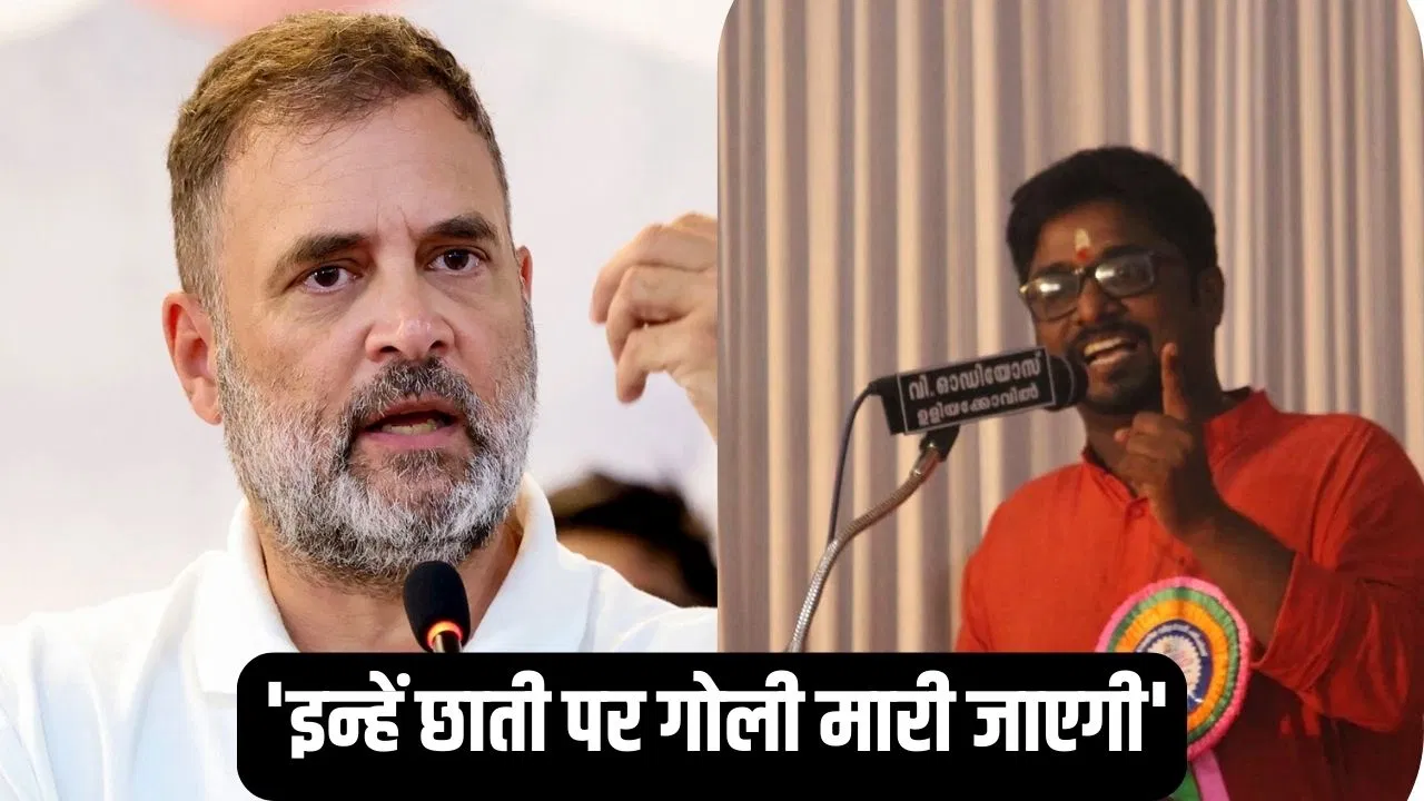 Read more about the article BJP नेता प्रिंटु महादेवन पर केस दर्ज… राहुल गांधी को दी थी जान से मारने की धमकी