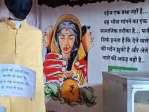 Read more about the article इंदौर का ‘नगर चा राजा’: गणेश पंडाल में श्रद्धा, निर्भया से लेकर नीला ड्रम हत्याकांड की लगी झांकियां, आयोजक बोले – लव जिहाद और महिला अपराधों से बचाने का संदेश ही मकसद!