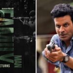 फैमिली मैन-3’ के फैंस का इंतजार खत्म, इस दिन रिलीज होगा तीसरा सीजन