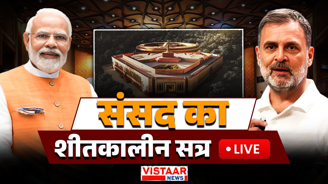 Read more about the article शीतकालीन सत्र का तीसरा दिन, संसद में PM मोदी बंगाल के सभी BJP सांसदों से करेंगे मुलाकात