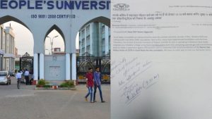 Read more about the article पीपुल्स यूनिवर्सिटी को बम से उड़ाने की धमकी, बिल्डिंग को खाली करवाया गया