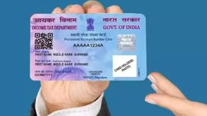 Read more about the article UP News: यूपी में प्रॉपर्टी रजिस्ट्री के नियम बदले, अब बिना PAN कार्ड नहीं खरीद पाएंगे जमीन या मकान