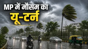 Read more about the article मध्य प्रदेश में मौसम के दो रंग: कहीं आंधी-बारिश का अलर्ट, तो कहीं बढ़ेगा भीषण गर्मी का असर