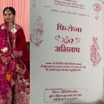 पूर्व कैदी पर सहायक जेलर का आया दिल! छतरपुर में हिंदू रीति-रिवाज से हुई शादी, सोशल मीडिया पर वायरल