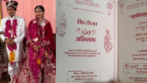 Read more about the article पूर्व कैदी पर सहायक जेलर का आया दिल! छतरपुर में हिंदू रीति-रिवाज से हुई शादी, सोशल मीडिया पर वायरल